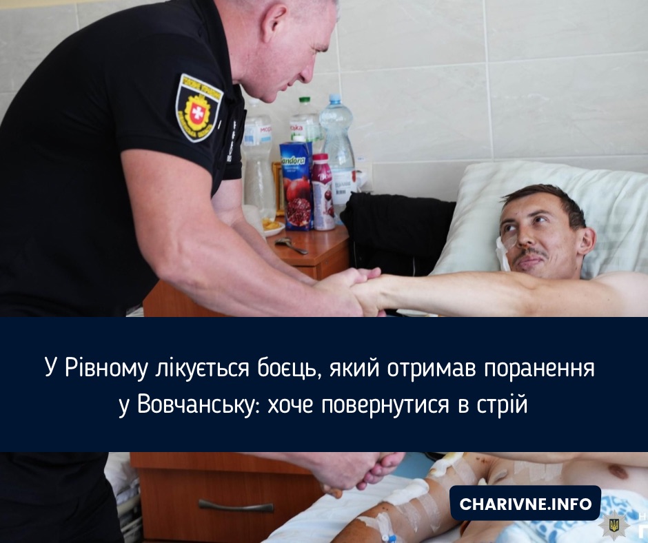 Фото ілюстративне